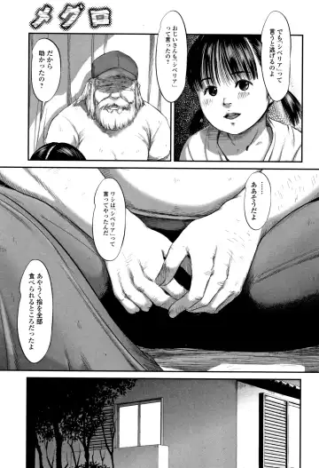 [Shinjima Saki] Robou no Jari Fhentai - Page 24