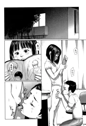 [Shinjima Saki] Robou no Jari Fhentai - Page 41