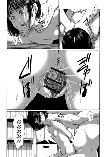 [Shinjima Saki] Robou no Jari Fhentai - Page 47