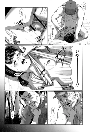 [Shinjima Saki] Robou no Jari Fhentai - Page 51