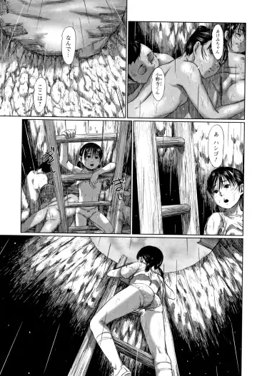 [Shinjima Saki] Robou no Jari Fhentai - Page 56