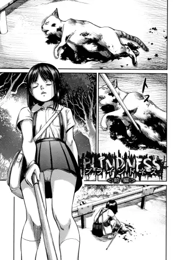 [Shinjima Saki] Robou no Jari Fhentai - Page 60
