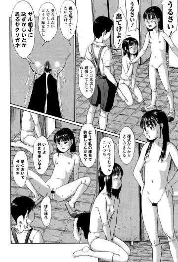 [Shinjima Saki] Robou no Jari Fhentai - Page 93