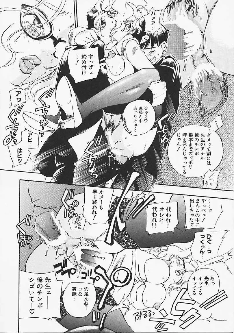 [Yonekura Kengo] Dog Style Fhentai - Page 17