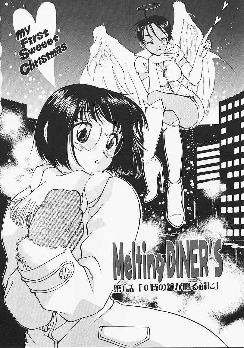 [Yonekura Kengo] Dog Style Fhentai - Page 23