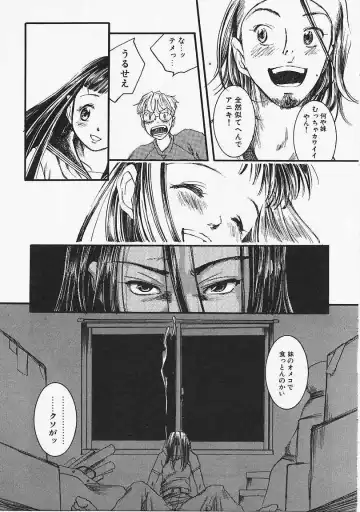 [Yonekura Kengo] Dog Style Fhentai - Page 118