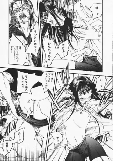 [Yonekura Kengo] Dog Style Fhentai - Page 122