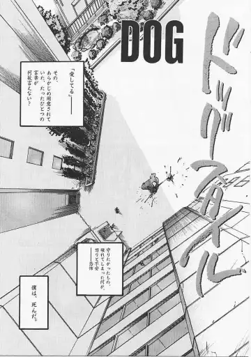 [Yonekura Kengo] Dog Style Fhentai - Page 136
