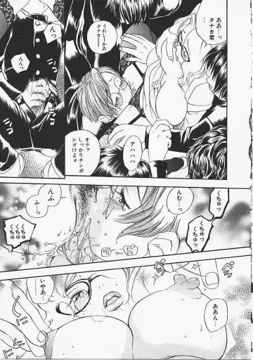 [Yonekura Kengo] Dog Style Fhentai - Page 14