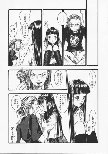 [Yonekura Kengo] Dog Style Fhentai - Page 140