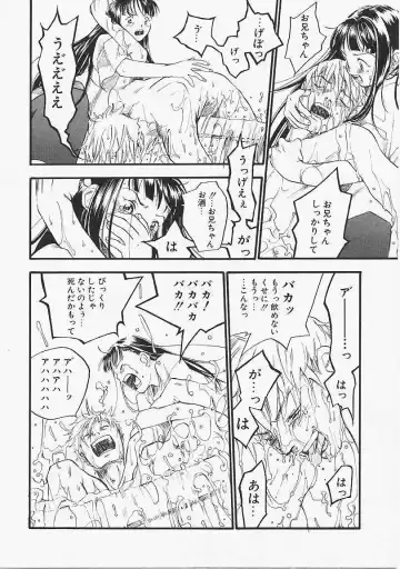 [Yonekura Kengo] Dog Style Fhentai - Page 151