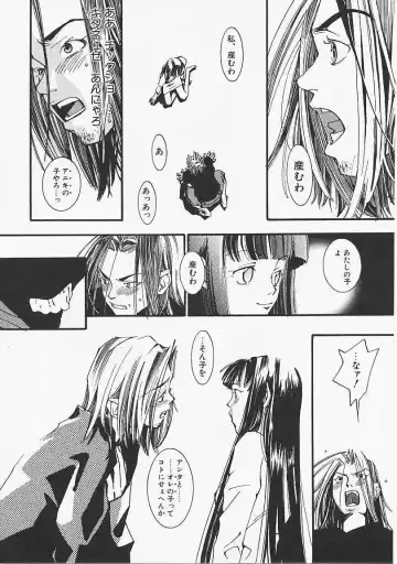 [Yonekura Kengo] Dog Style Fhentai - Page 167