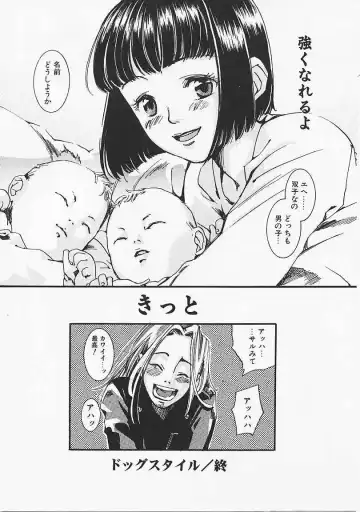 [Yonekura Kengo] Dog Style Fhentai - Page 175