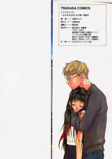 [Yonekura Kengo] Dog Style Fhentai - Page 179