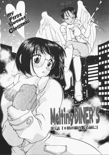 [Yonekura Kengo] Dog Style Fhentai - Page 23