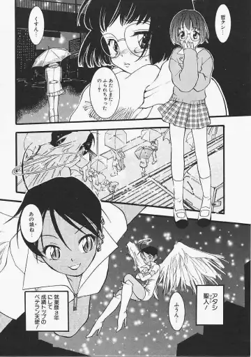 [Yonekura Kengo] Dog Style Fhentai - Page 25