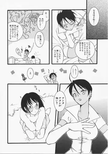 [Yonekura Kengo] Dog Style Fhentai - Page 29