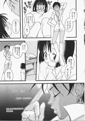 [Yonekura Kengo] Dog Style Fhentai - Page 32