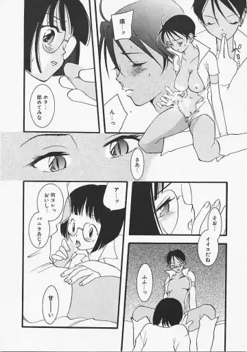 [Yonekura Kengo] Dog Style Fhentai - Page 33