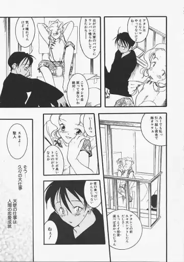 [Yonekura Kengo] Dog Style Fhentai - Page 50