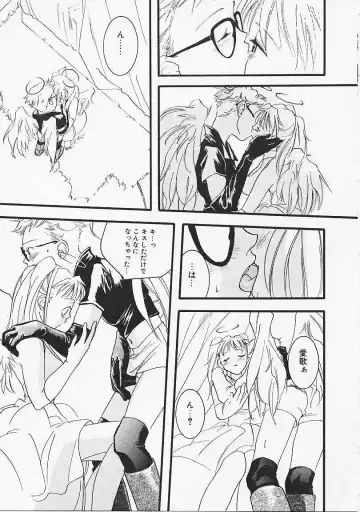 [Yonekura Kengo] Dog Style Fhentai - Page 80