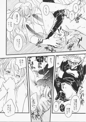 [Yonekura Kengo] Dog Style Fhentai - Page 87