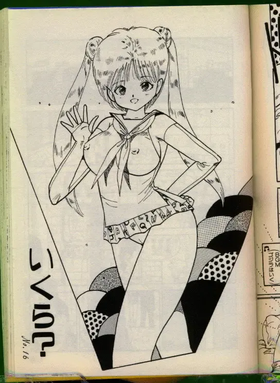 [Uchiyama Aki] Bishoujo Honpo Fhentai - Page 124