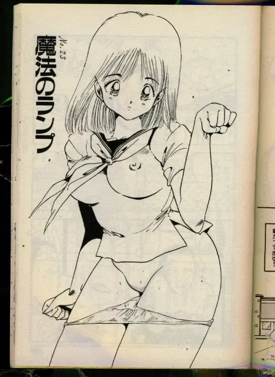 [Uchiyama Aki] Bishoujo Honpo Fhentai - Page 180