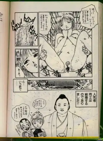 [Uchiyama Aki] Bishoujo Honpo Fhentai - Page 107