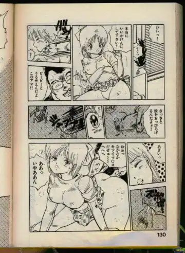 [Uchiyama Aki] Bishoujo Honpo Fhentai - Page 129