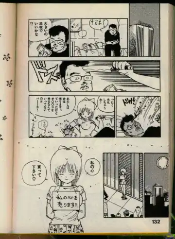 [Uchiyama Aki] Bishoujo Honpo Fhentai - Page 131