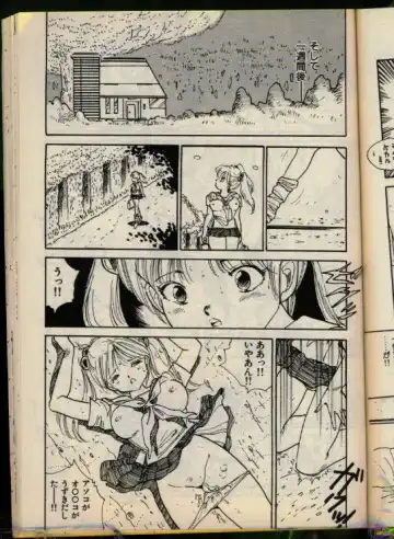 [Uchiyama Aki] Bishoujo Honpo Fhentai - Page 170