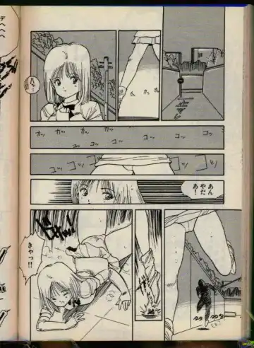 [Uchiyama Aki] Bishoujo Honpo Fhentai - Page 189