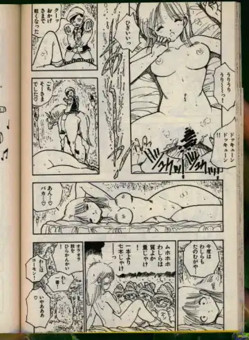 [Uchiyama Aki] Bishoujo Honpo Fhentai - Page 43