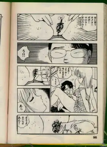 [Uchiyama Aki] Bishoujo Honpo Fhentai - Page 95