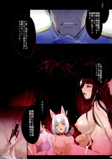 [Onigirikun] PILE EDGE HEAT MOON Fhentai - Page 32