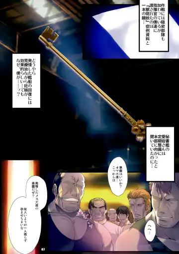 [Onigirikun] PILE EDGE HEAT MOON Fhentai - Page 6