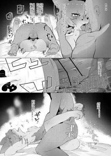 [Tenyati] Oyazuri no Saimintaiseide Kodomo no Tokikara  Ayatsurarete Bakariiru Fhentai - Page 11