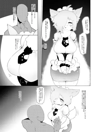 [Tenyati] Oyazuri no Saimintaiseide Kodomo no Tokikara  Ayatsurarete Bakariiru Fhentai - Page 13