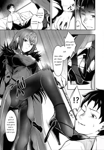 [Inukami Inoji] Skadi wa Aisaretai | Skaði wants to be loved Fhentai - Page 2