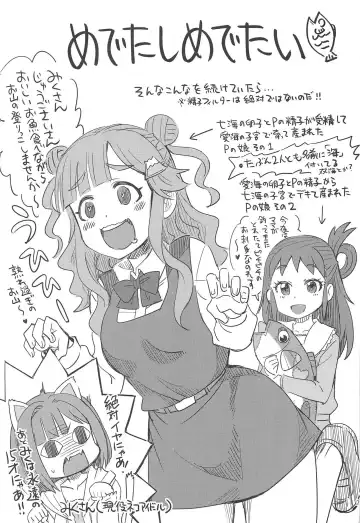 [Ooishi Kou - Ra-men] Nanami no Shiawase, Oyama no Shiawase. Fhentai - Page 24