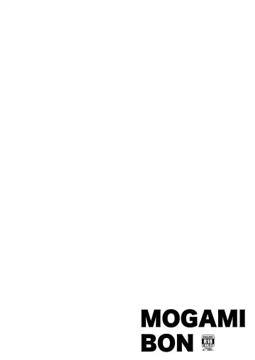 [Anon 2-okunen] MOGAMI BON Fhentai - Page 14