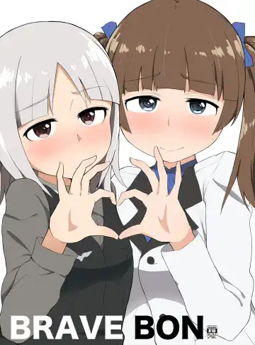 Read [Anon 2-okunen] BRAVE BON - Fhentai