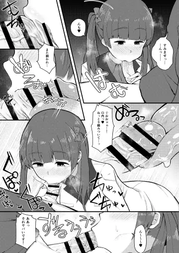 [Anon 2-okunen] BRAVE BON Fhentai - Page 13