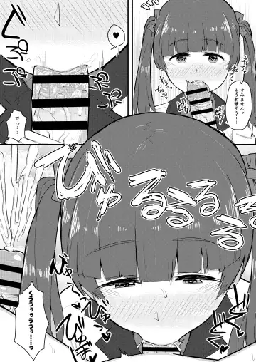 [Anon 2-okunen] BRAVE BON Fhentai - Page 14