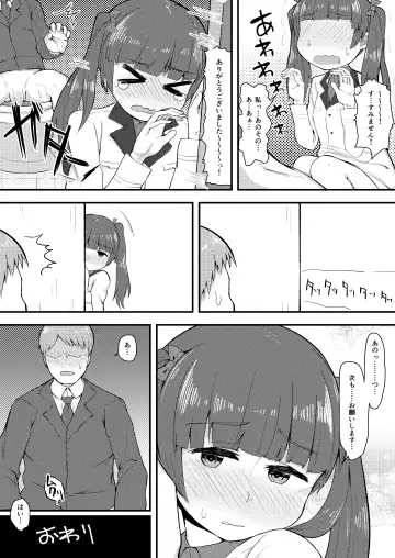 [Anon 2-okunen] BRAVE BON Fhentai - Page 16