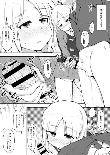 [Anon 2-okunen] BRAVE BON Fhentai - Page 3