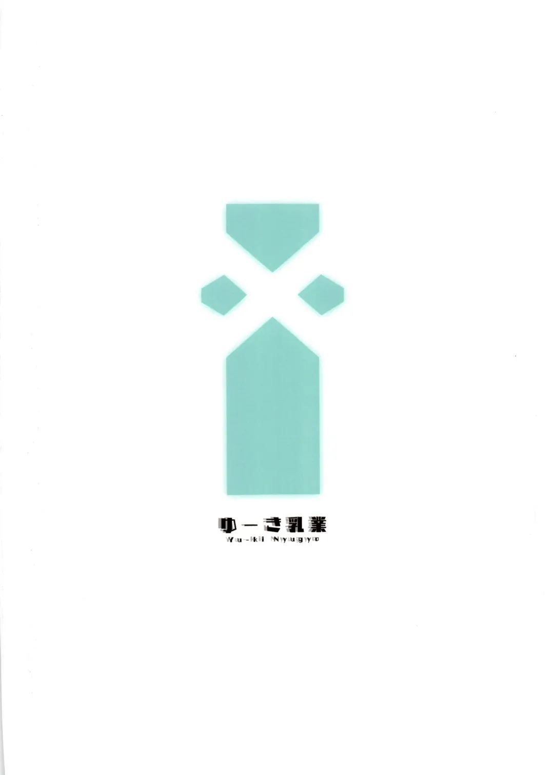 [Yuuki Shin] Hikari Are Fhentai - Page 26