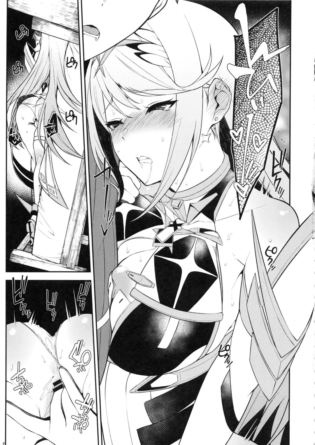 [Yuuki Shin] Hikari Are Fhentai - Page 8