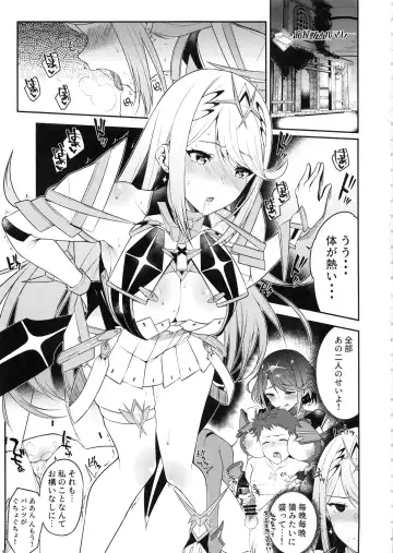 [Yuuki Shin] Hikari Are Fhentai - Page 4